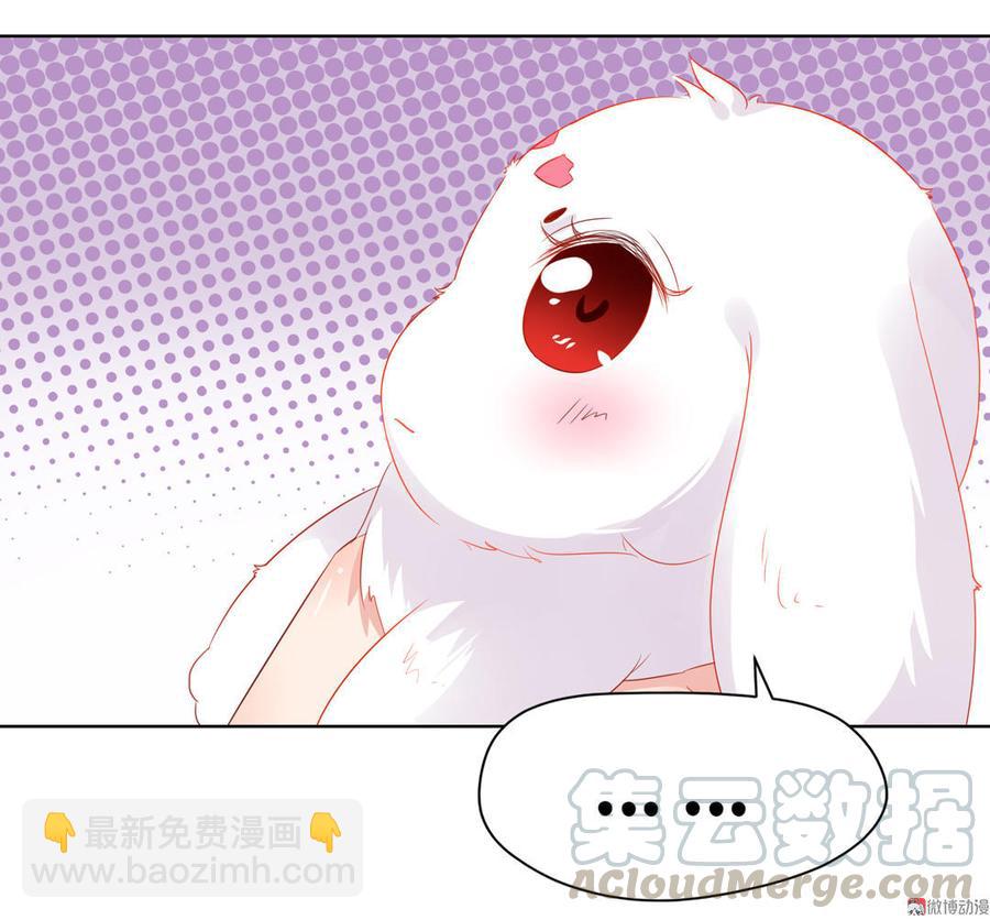《被天敌饲养的日子》第60话 经不起诱惑的兔兔 第21页