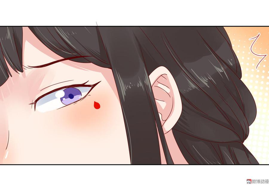 《被天敌饲养的日子》第60话 经不起诱惑的兔兔 第22页