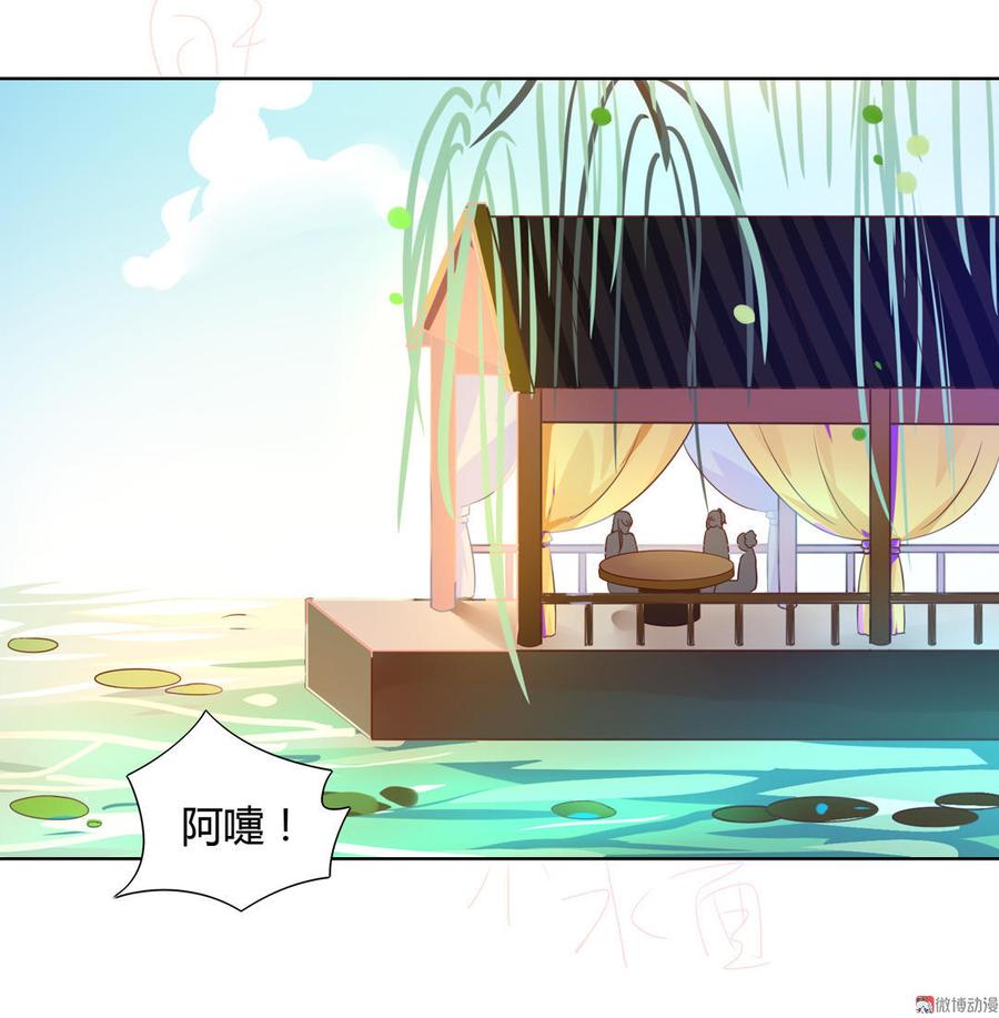 《被天敌饲养的日子》第57话 兔兔难道要开窍啦？ 第12页