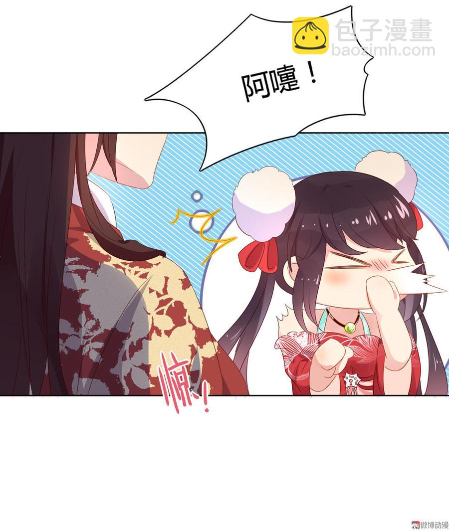 《被天敌饲养的日子》第57话 兔兔难道要开窍啦？ 第14页