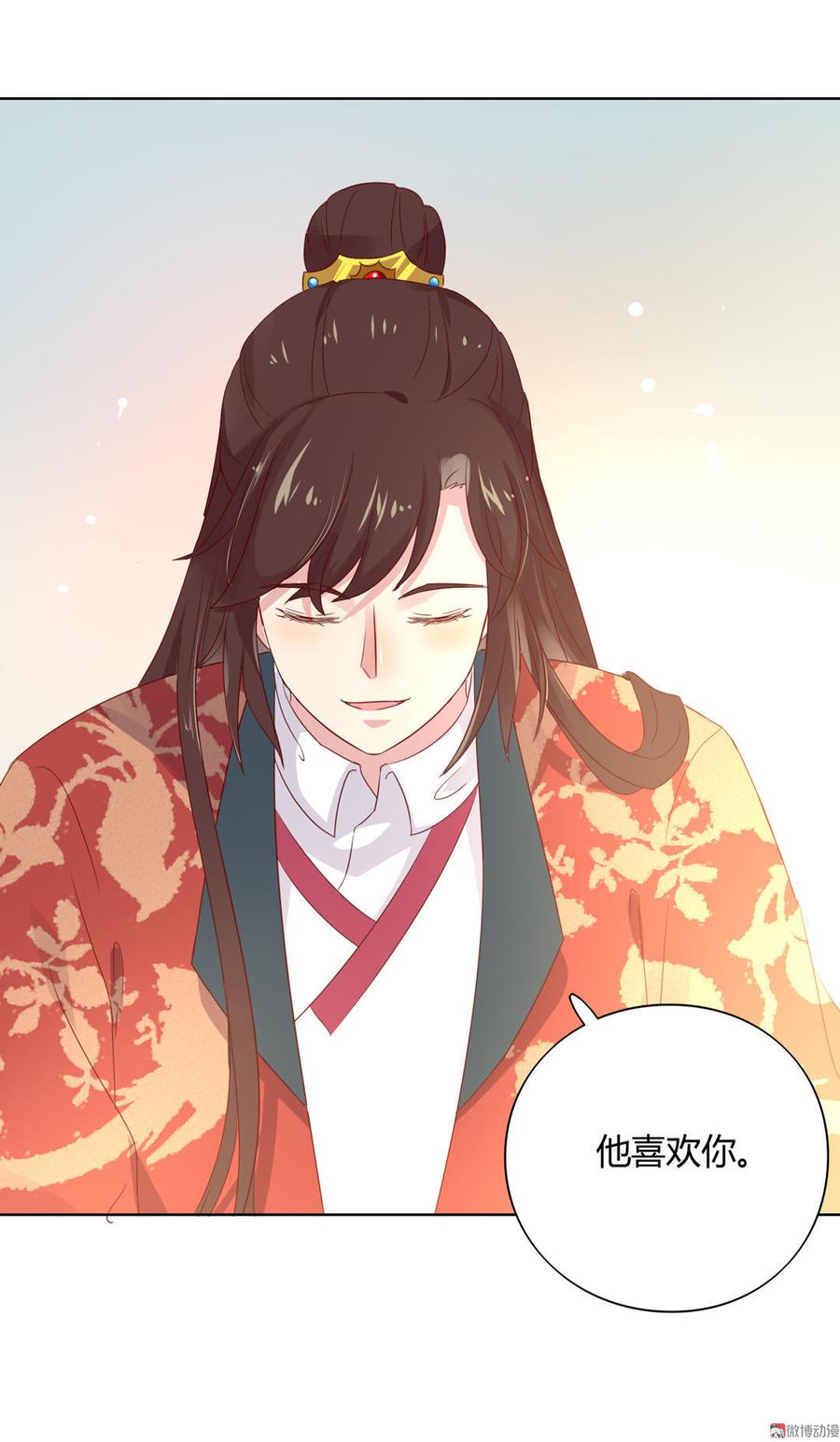 《被天敌饲养的日子》第57话 兔兔难道要开窍啦？ 第28页
