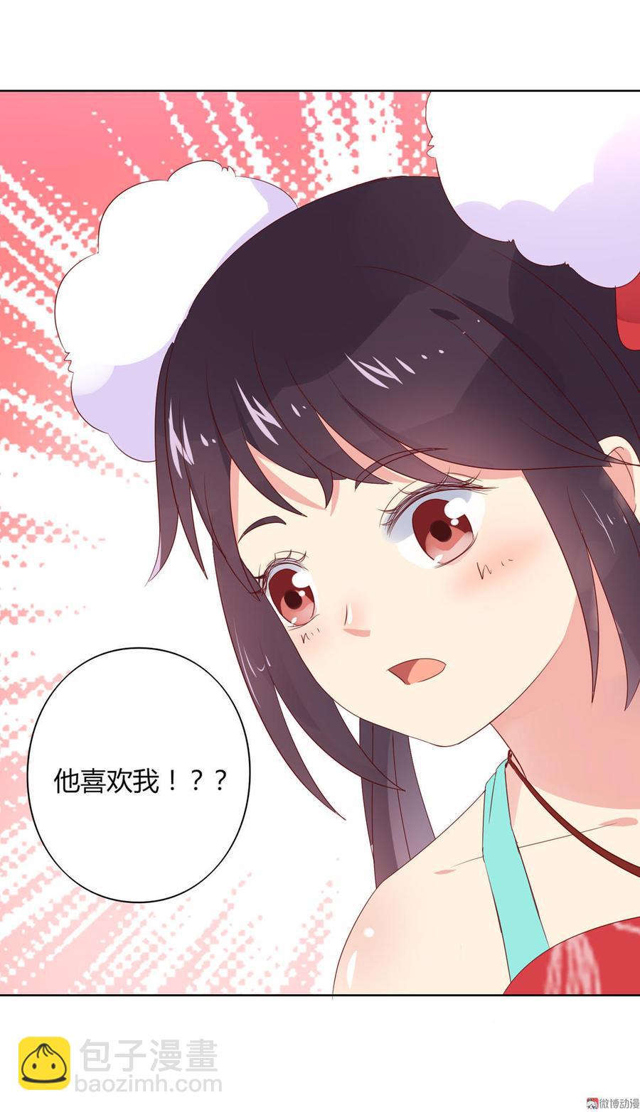 《被天敌饲养的日子》第57话 兔兔难道要开窍啦？ 第29页