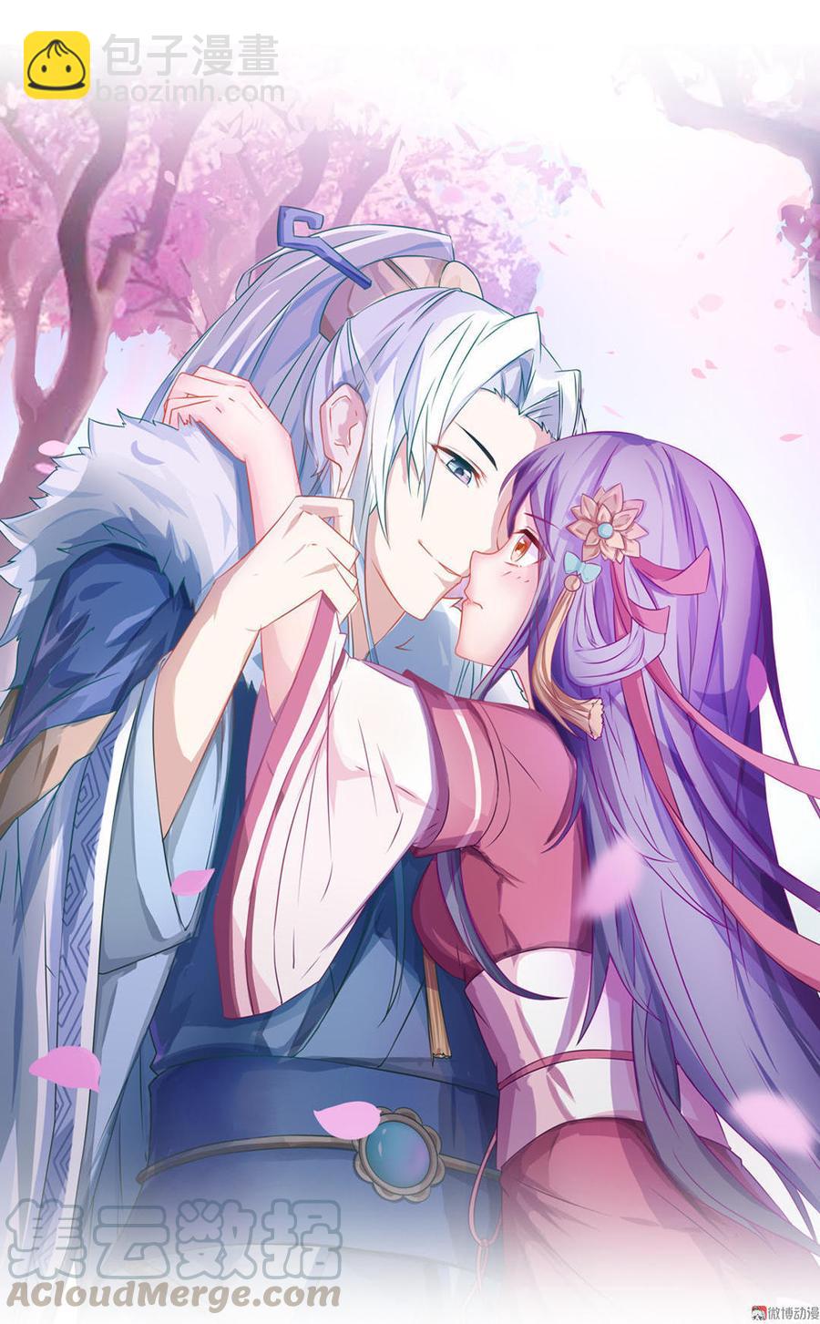 《被天敌饲养的日子》第57话 兔兔难道要开窍啦？ 第31页
