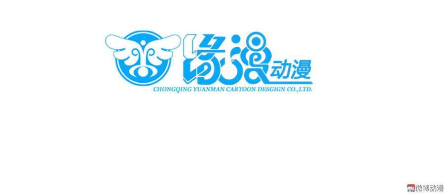 《被天敌饲养的日子》第57话 兔兔难道要开窍啦？ 第35页