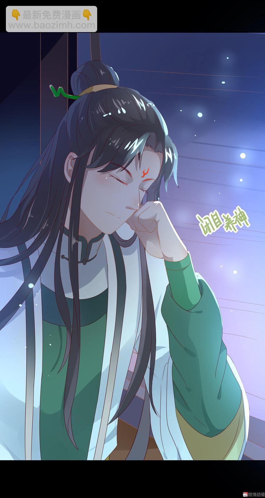 《被天敌饲养的日子》第57话 兔兔难道要开窍啦？ 第7页