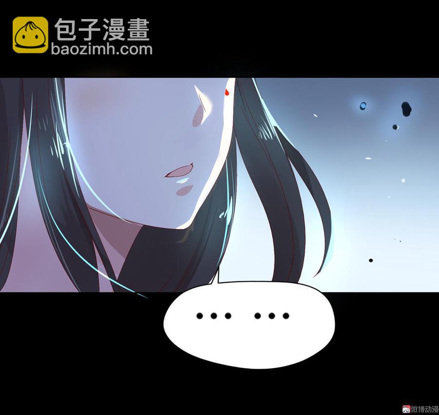 《被天敌饲养的日子》第63话 想盘他 第3页