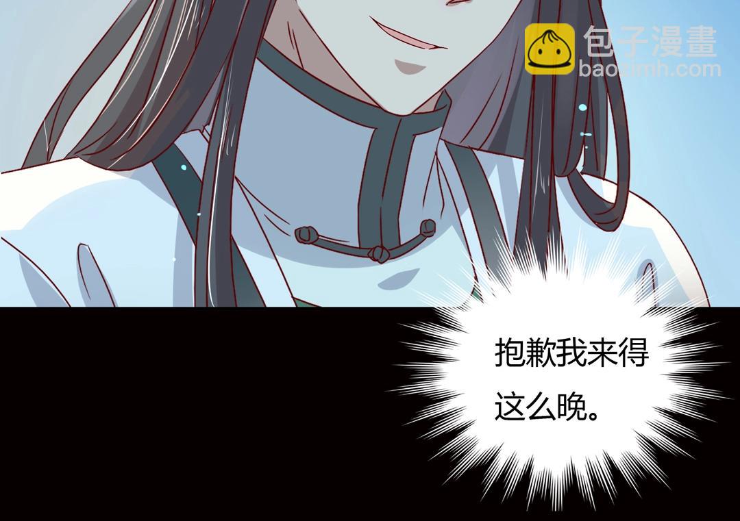 《被天敌饲养的日子》第61话 前面多甜后面就有多虐 第11页