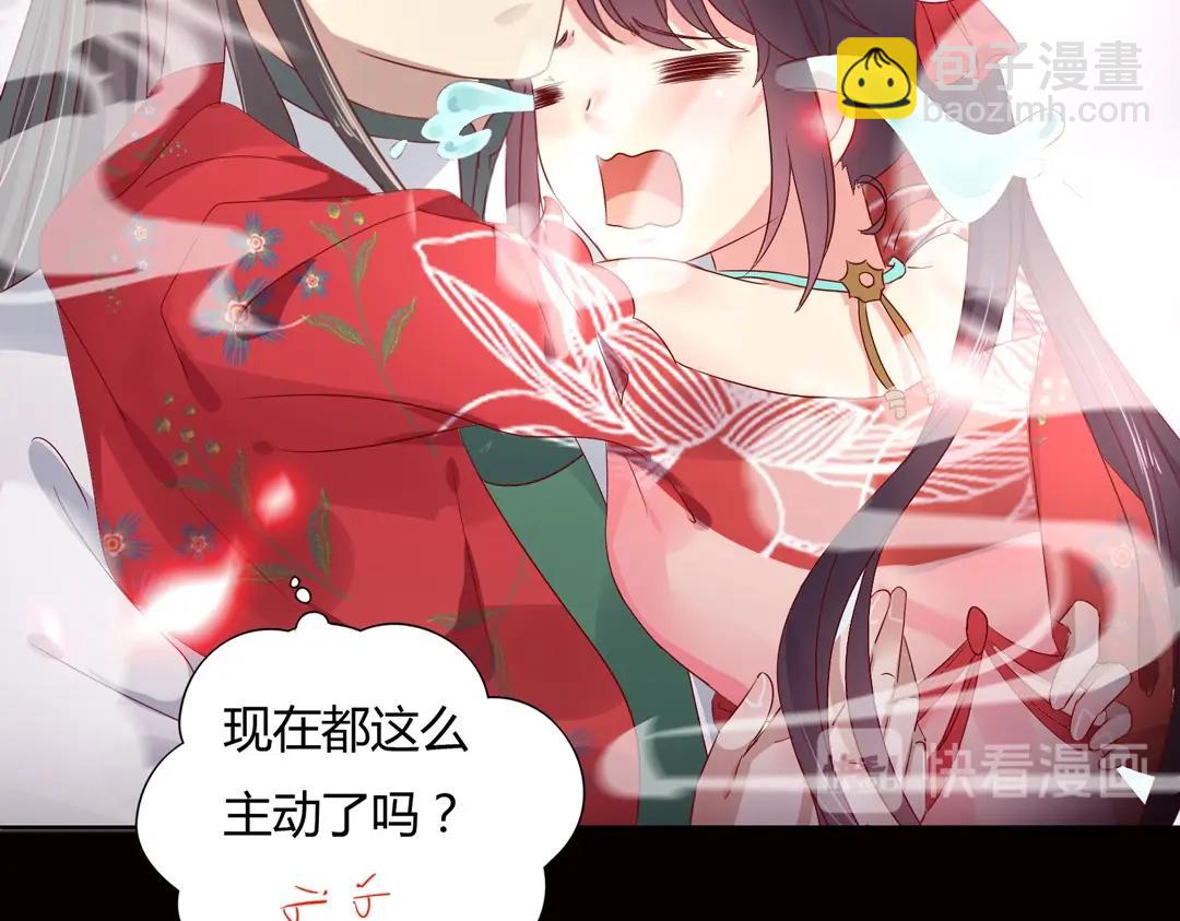 《被天敌饲养的日子》第61话 前面多甜后面就有多虐 第14页