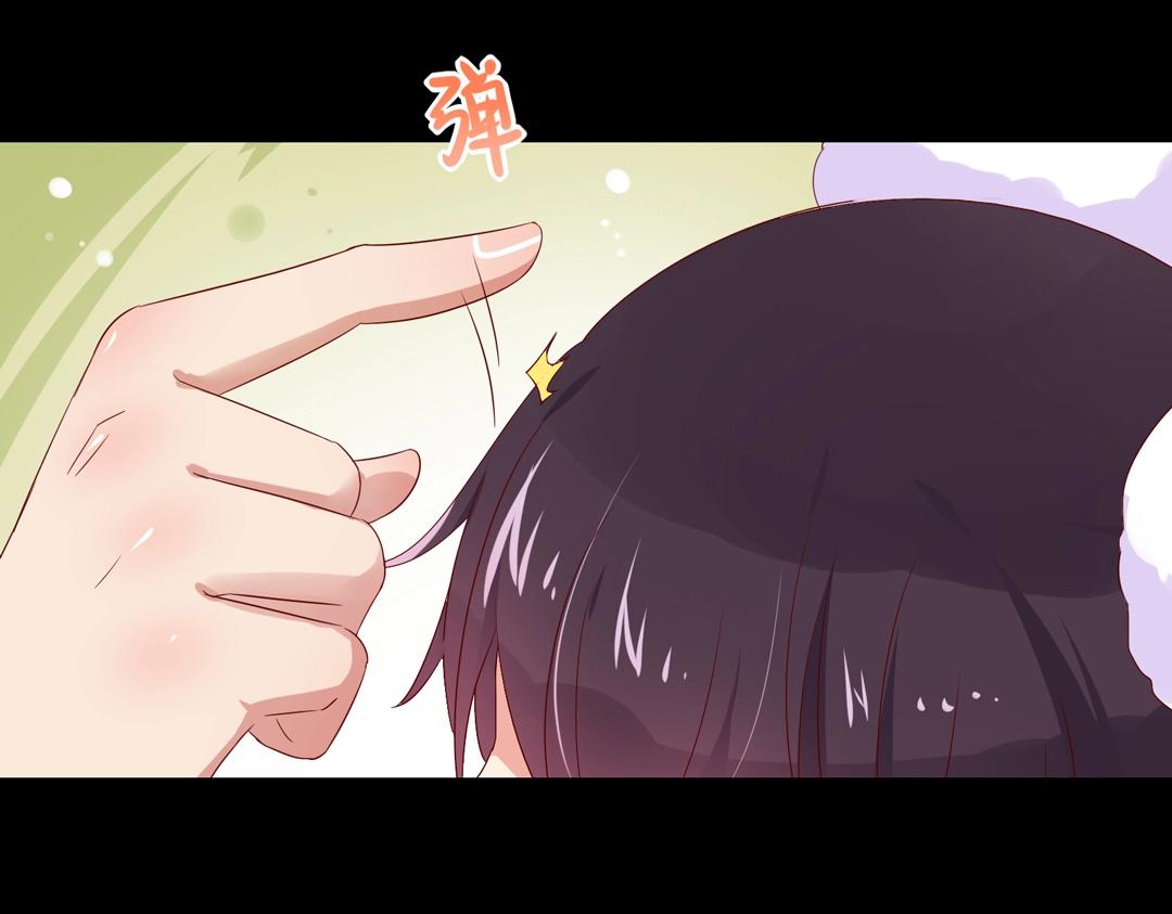 《被天敌饲养的日子》第61话 前面多甜后面就有多虐 第18页