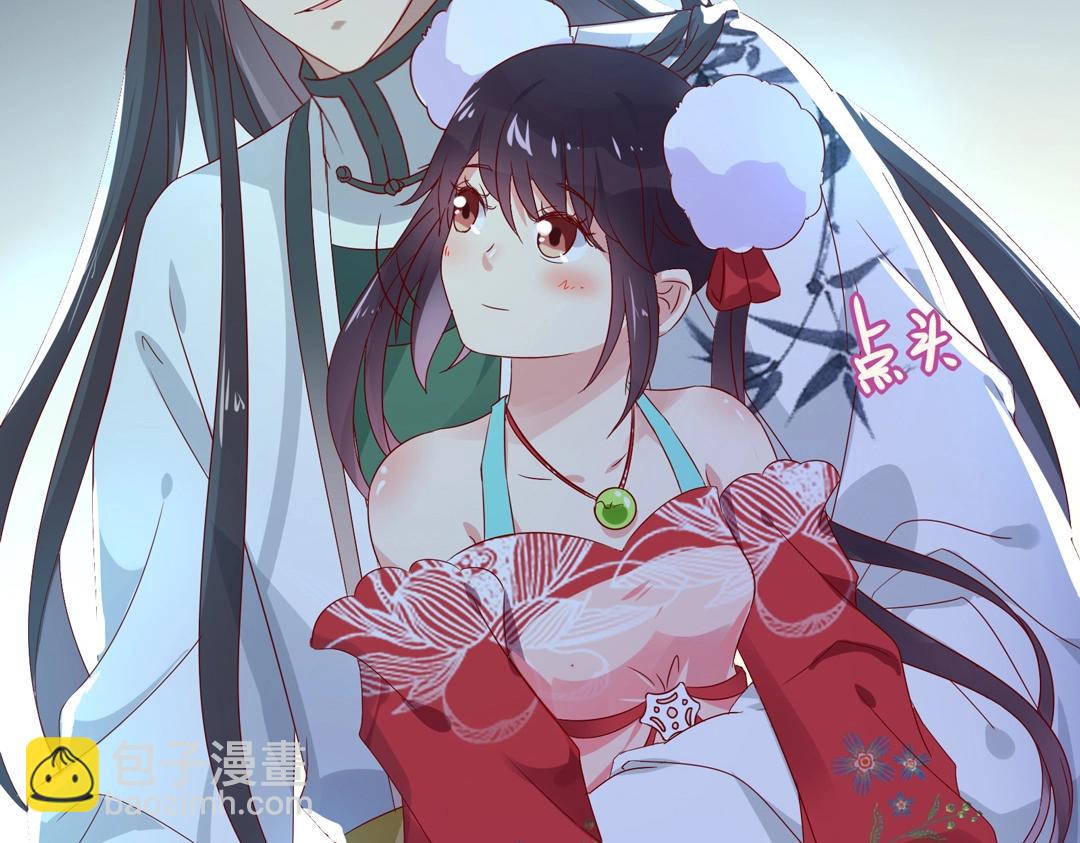 《被天敌饲养的日子》第61话 前面多甜后面就有多虐 第23页