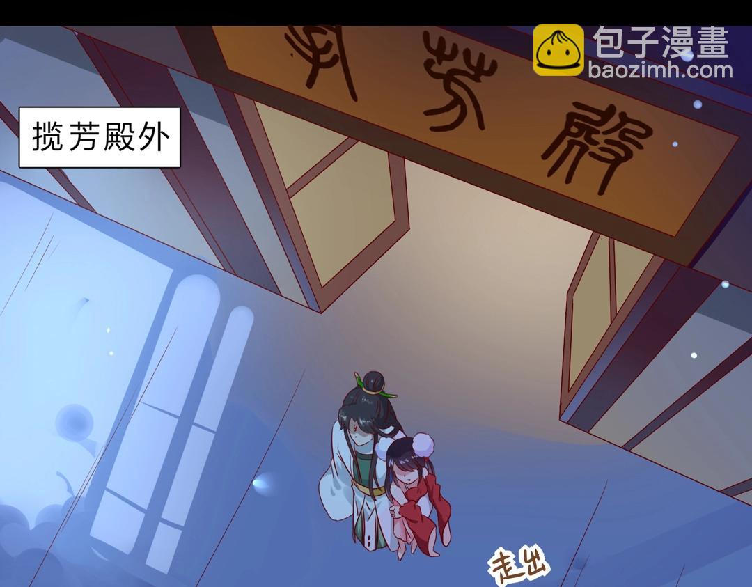 《被天敌饲养的日子》第61话 前面多甜后面就有多虐 第26页