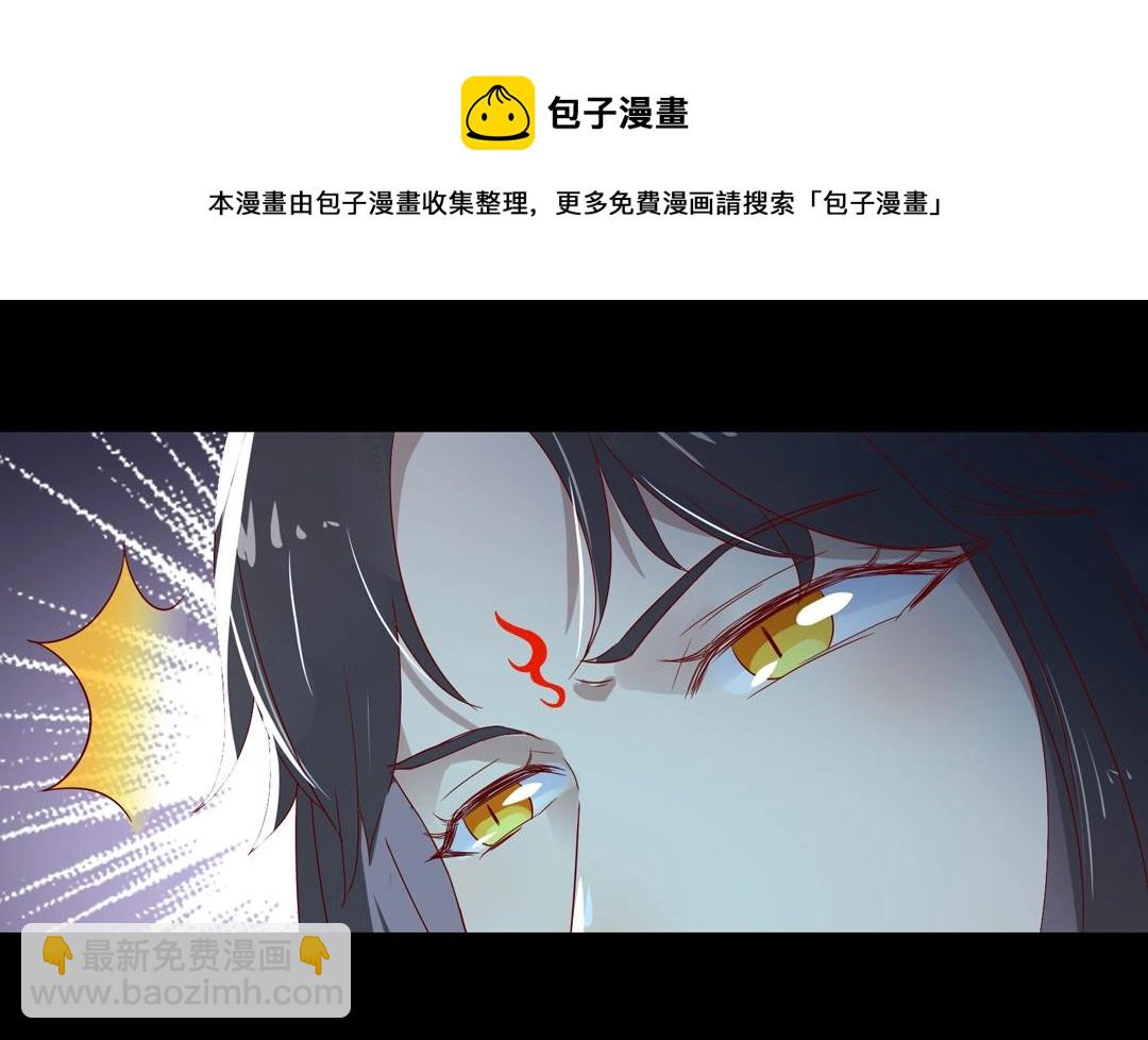 《被天敌饲养的日子》第61话 前面多甜后面就有多虐 第28页
