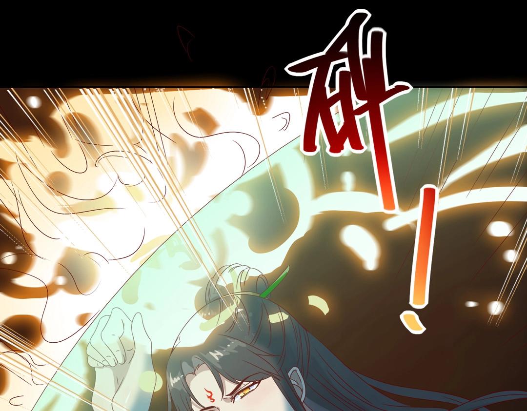 《被天敌饲养的日子》第61话 前面多甜后面就有多虐 第29页