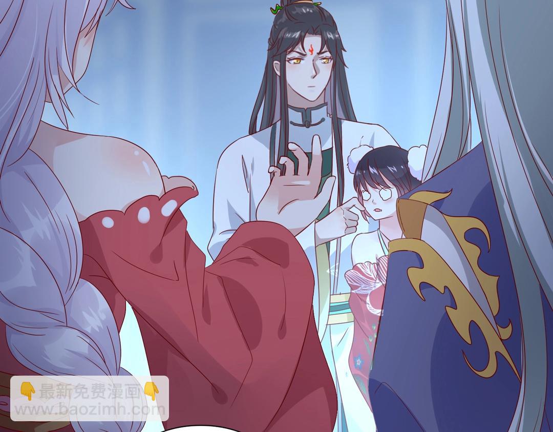 《被天敌饲养的日子》第61话 前面多甜后面就有多虐 第44页