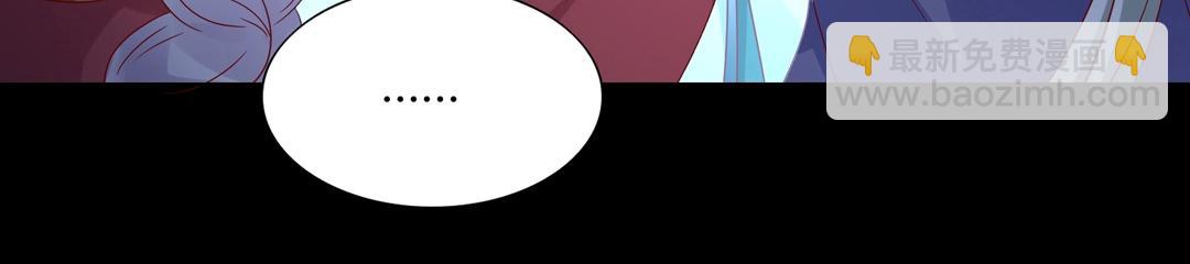 《被天敌饲养的日子》第61话 前面多甜后面就有多虐 第45页