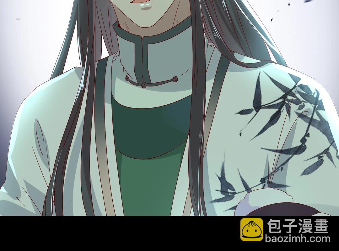 《被天敌饲养的日子》第61话 前面多甜后面就有多虐 第47页