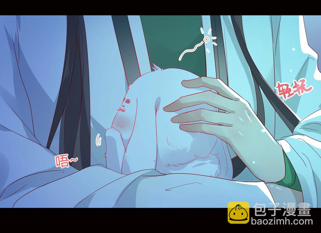 《被天敌饲养的日子》第61话 前面多甜后面就有多虐 第6页