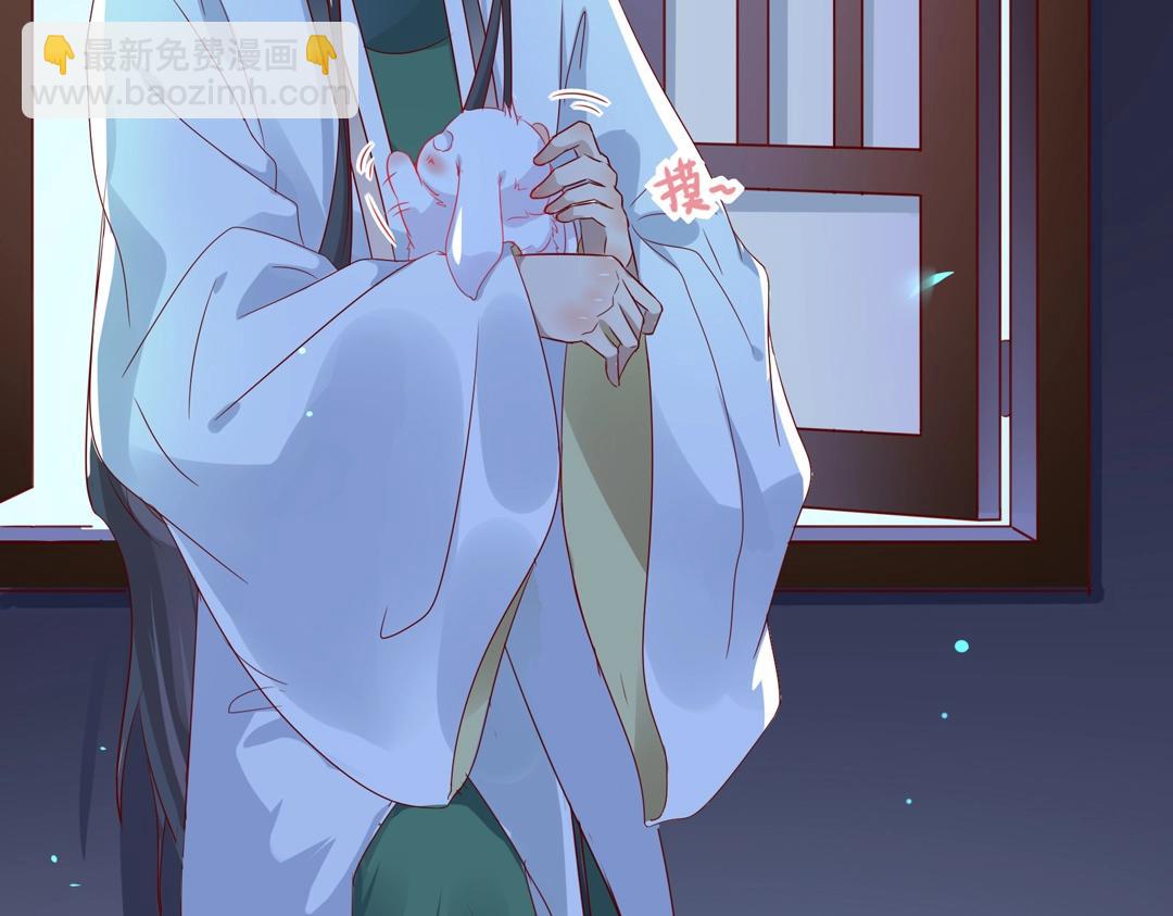 《被天敌饲养的日子》第61话 前面多甜后面就有多虐 第8页