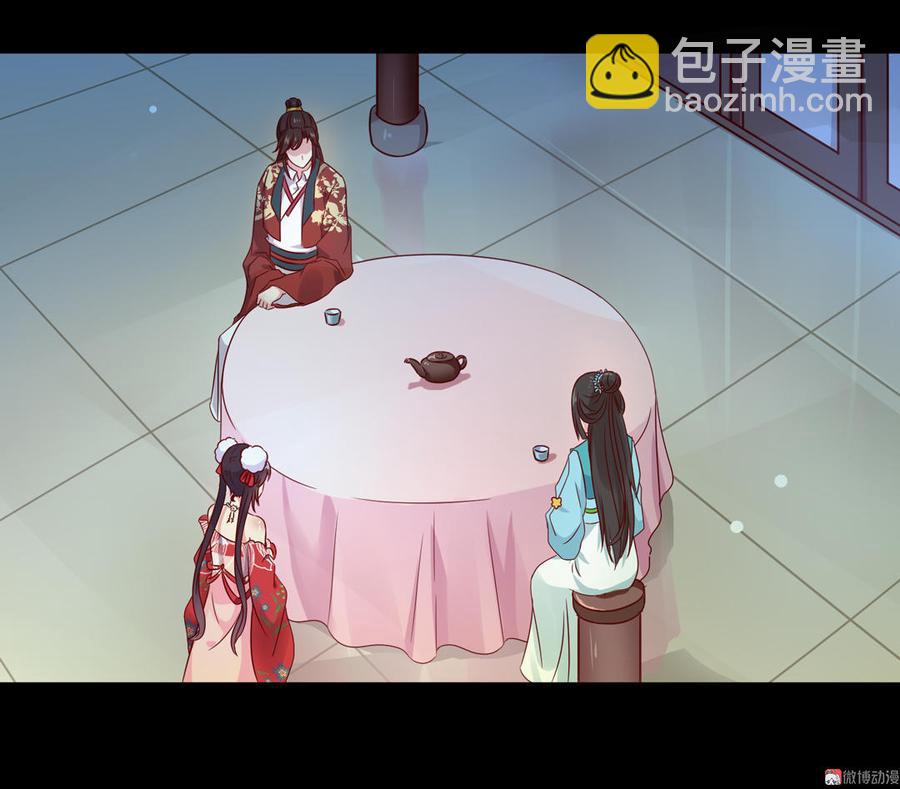 《被天敌饲养的日子》第64话 又不是没一起睡过！ 第10页