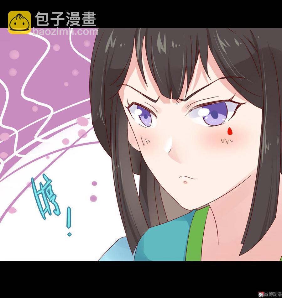 《被天敌饲养的日子》第64话 又不是没一起睡过！ 第12页