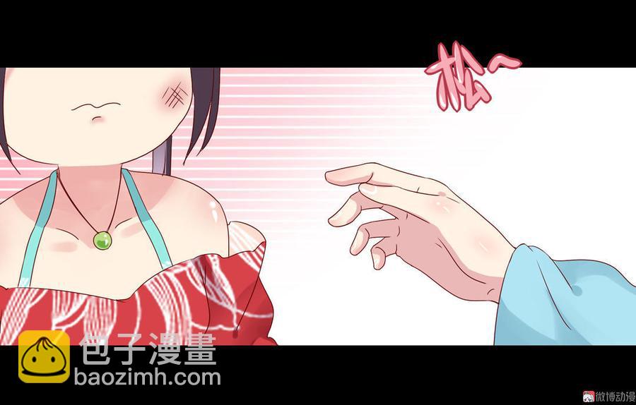 《被天敌饲养的日子》第64话 又不是没一起睡过！ 第19页