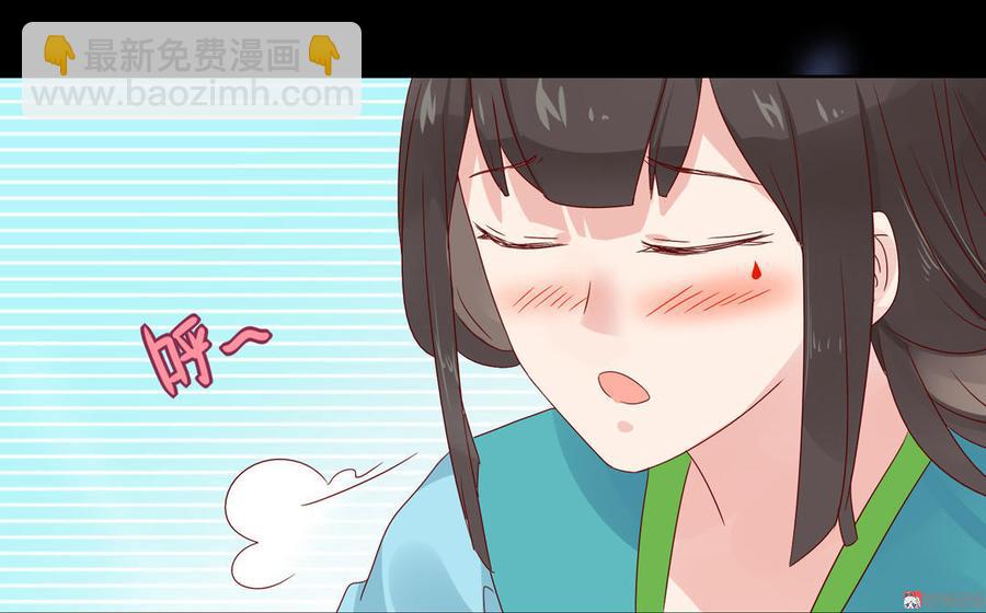 《被天敌饲养的日子》第64话 又不是没一起睡过！ 第20页