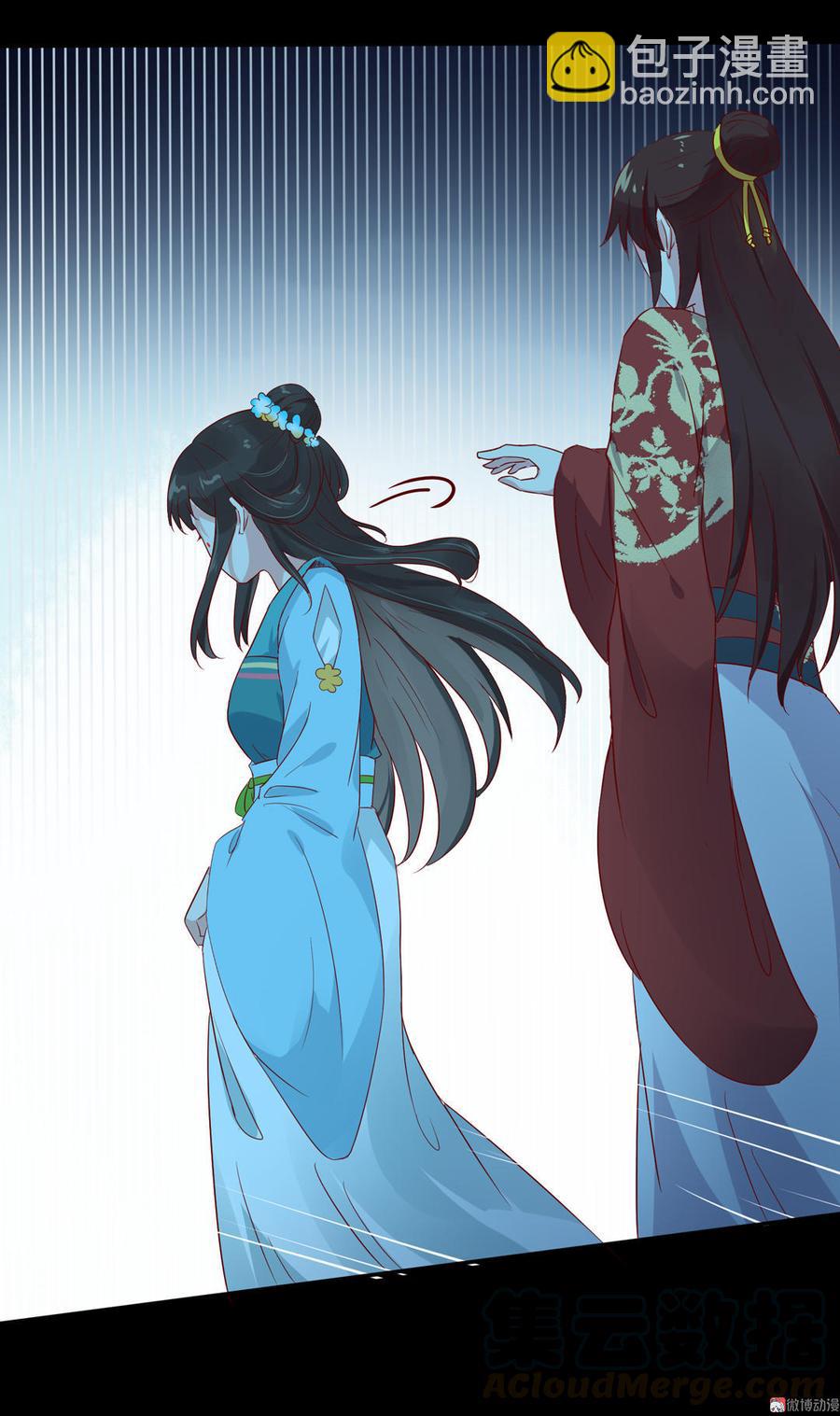 《被天敌饲养的日子》第65话 缘深缘浅且有心 第21页