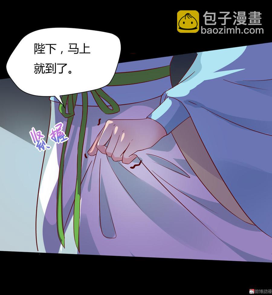 《被天敌饲养的日子》第65话 缘深缘浅且有心 第22页