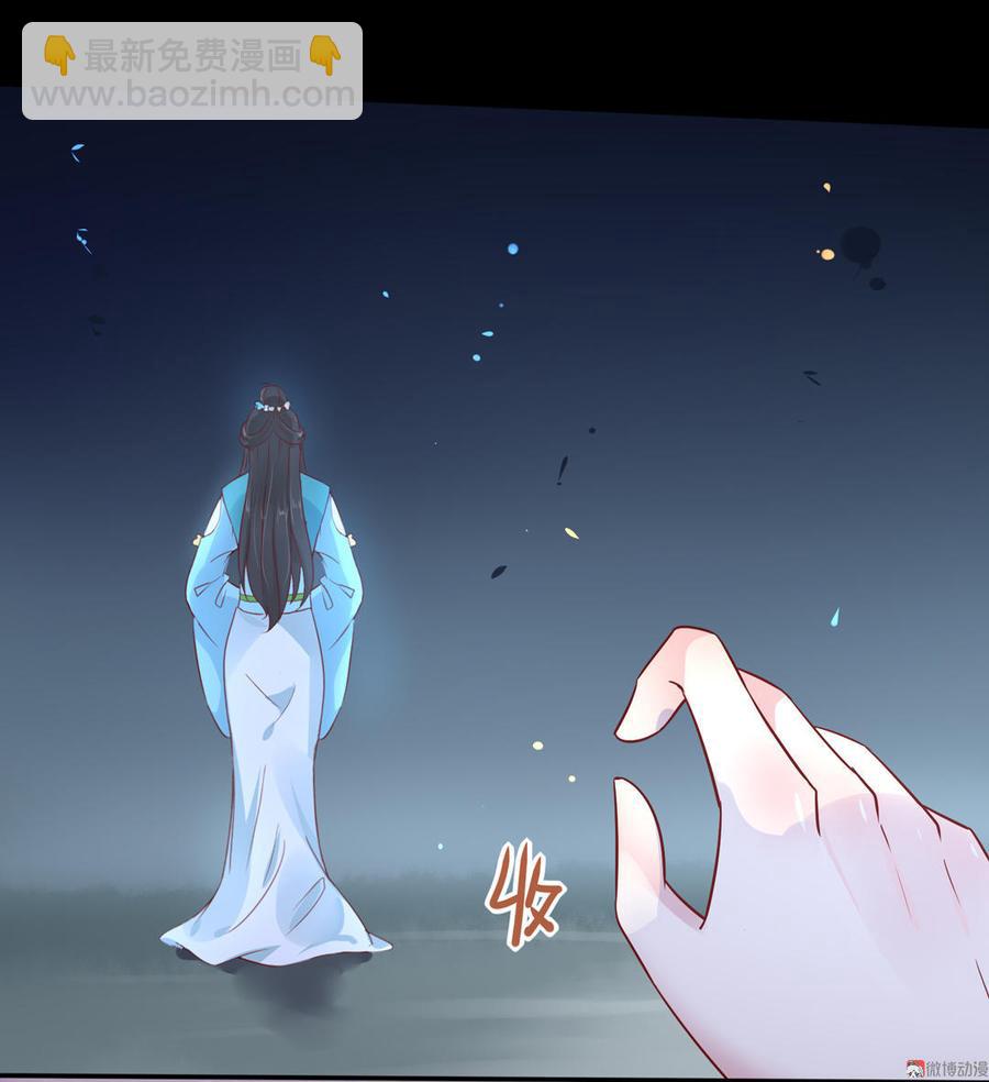 《被天敌饲养的日子》第65话 缘深缘浅且有心 第23页
