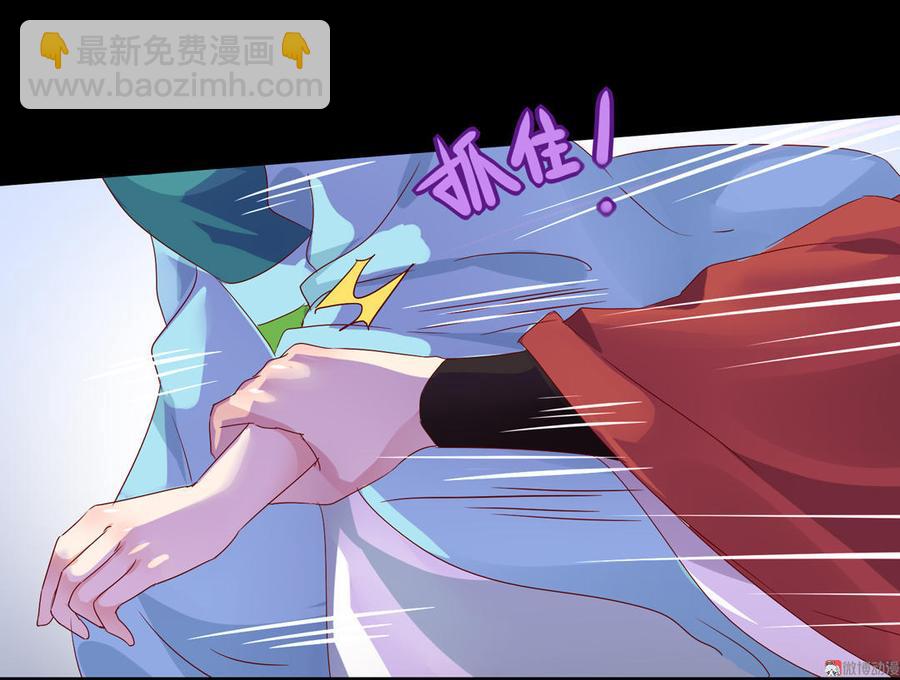 《被天敌饲养的日子》第65话 缘深缘浅且有心 第6页