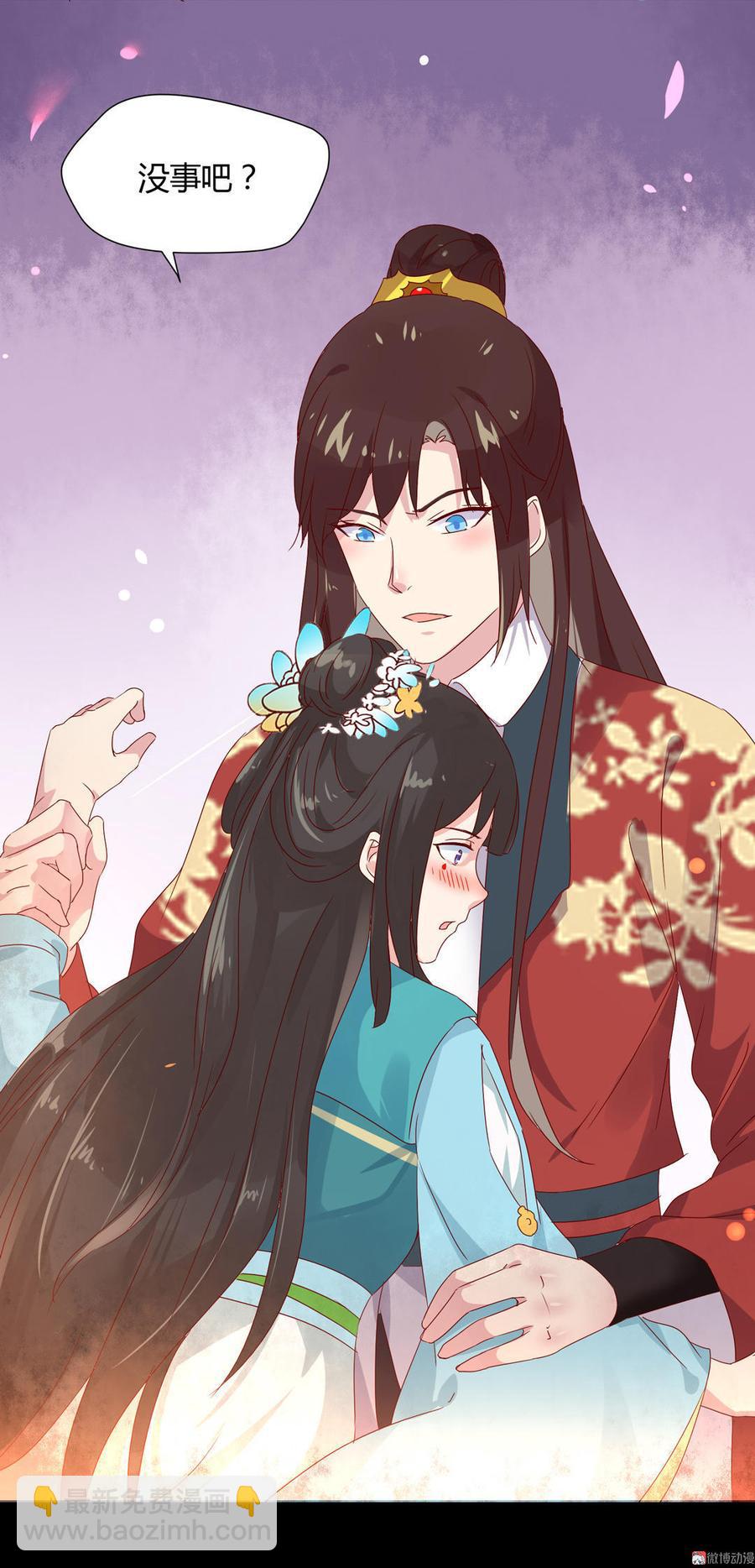 《被天敌饲养的日子》第65话 缘深缘浅且有心 第7页