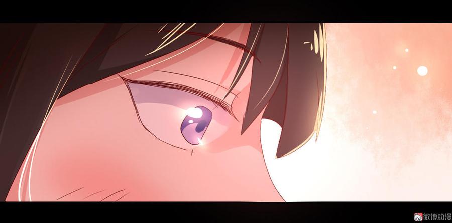 《被天敌饲养的日子》第65话 缘深缘浅且有心 第8页