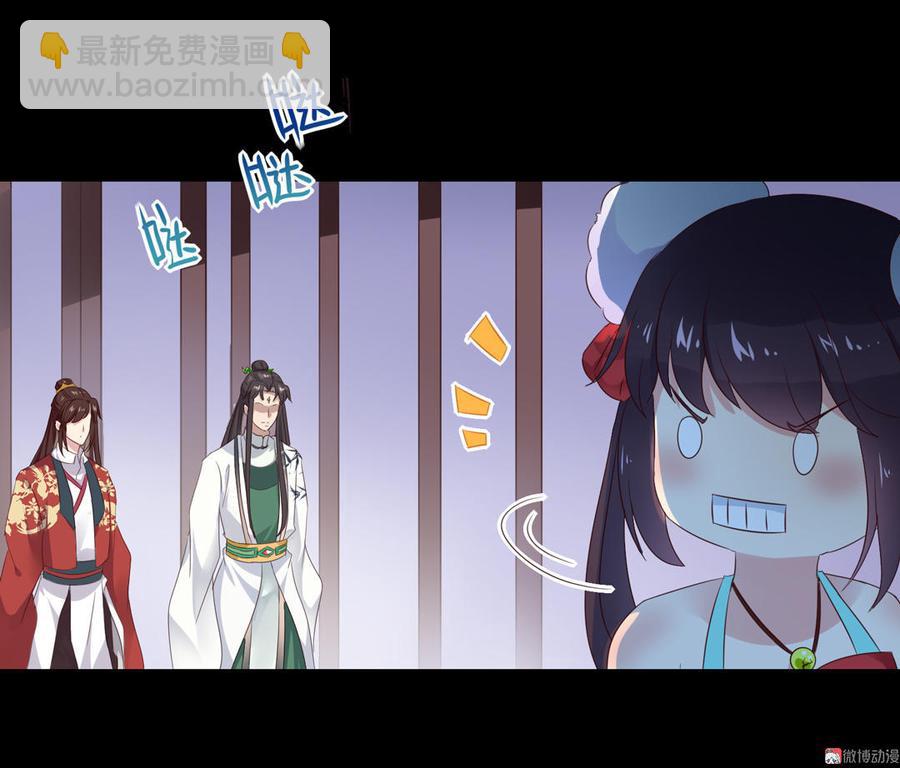 《被天敌饲养的日子》第67话 一并除了吧 第16页