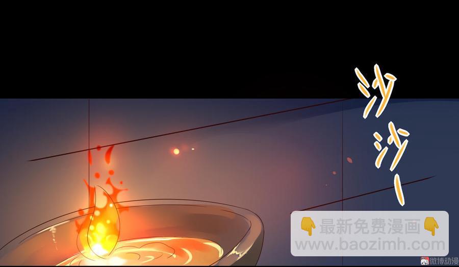 《被天敌饲养的日子》第67话 一并除了吧 第3页