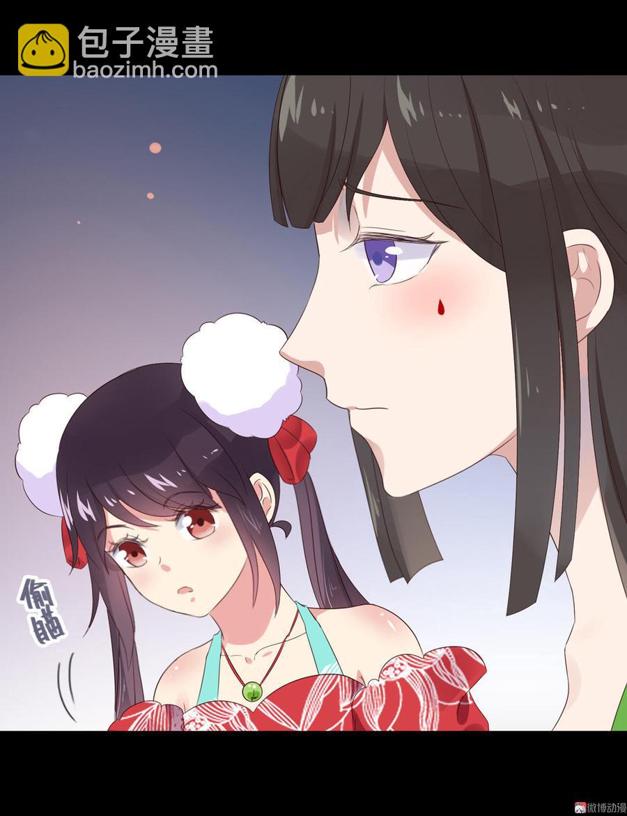 《被天敌饲养的日子》第67话 一并除了吧 第5页