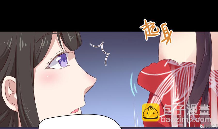 《被天敌饲养的日子》第67话 一并除了吧 第9页