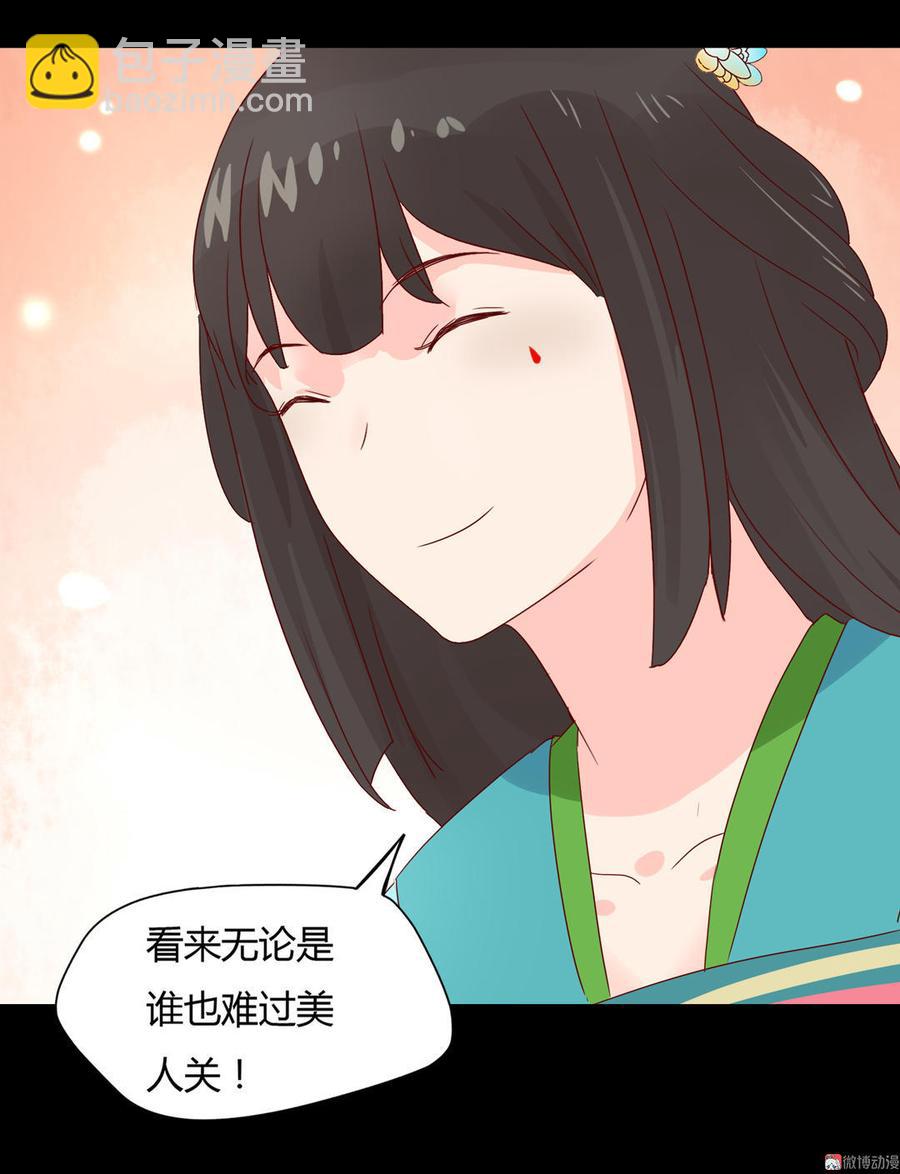 《被天敌饲养的日子》第66话 不是食物 第10页