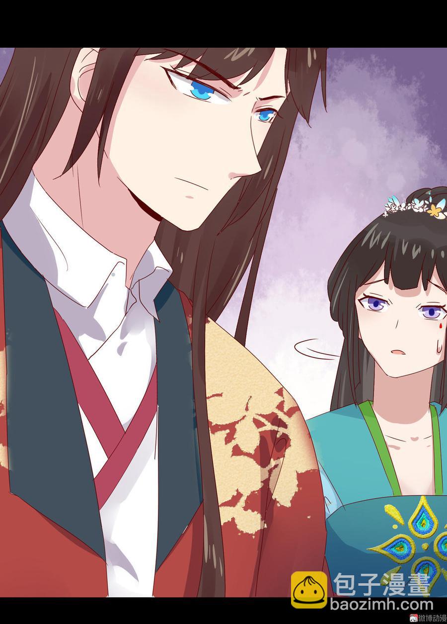 《被天敌饲养的日子》第66话 不是食物 第16页