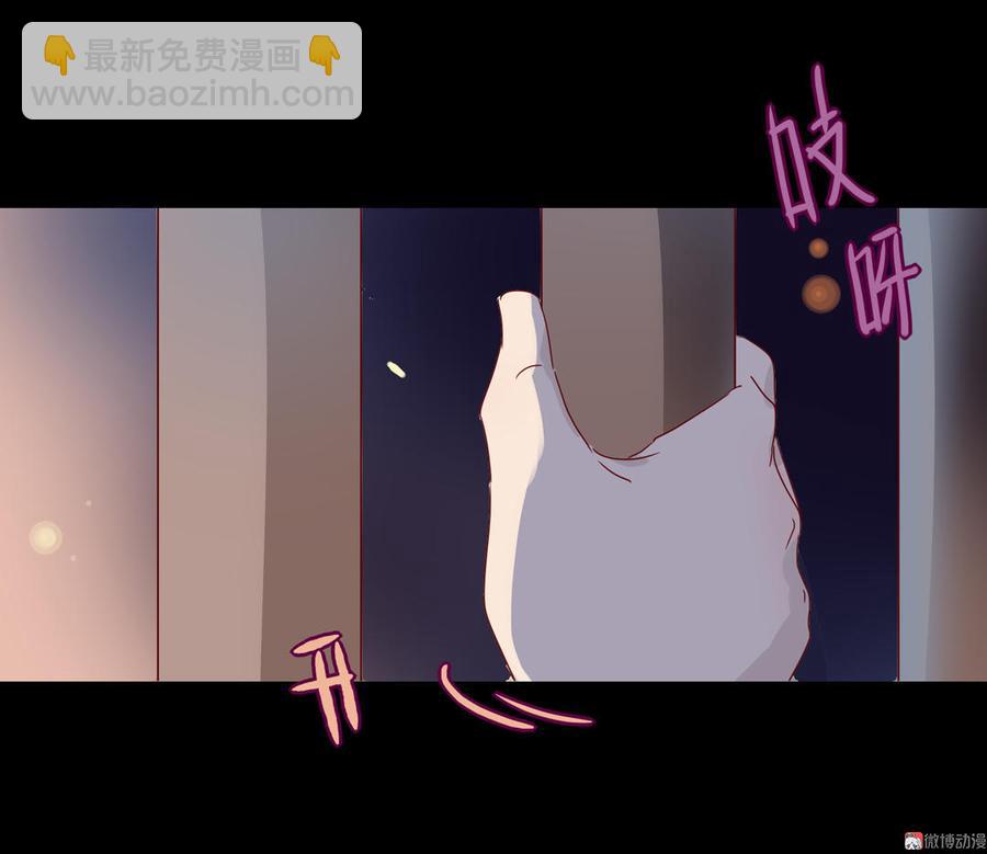 《被天敌饲养的日子》第66话 不是食物 第17页