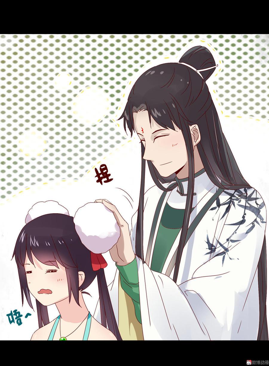 《被天敌饲养的日子》第66话 不是食物 第20页