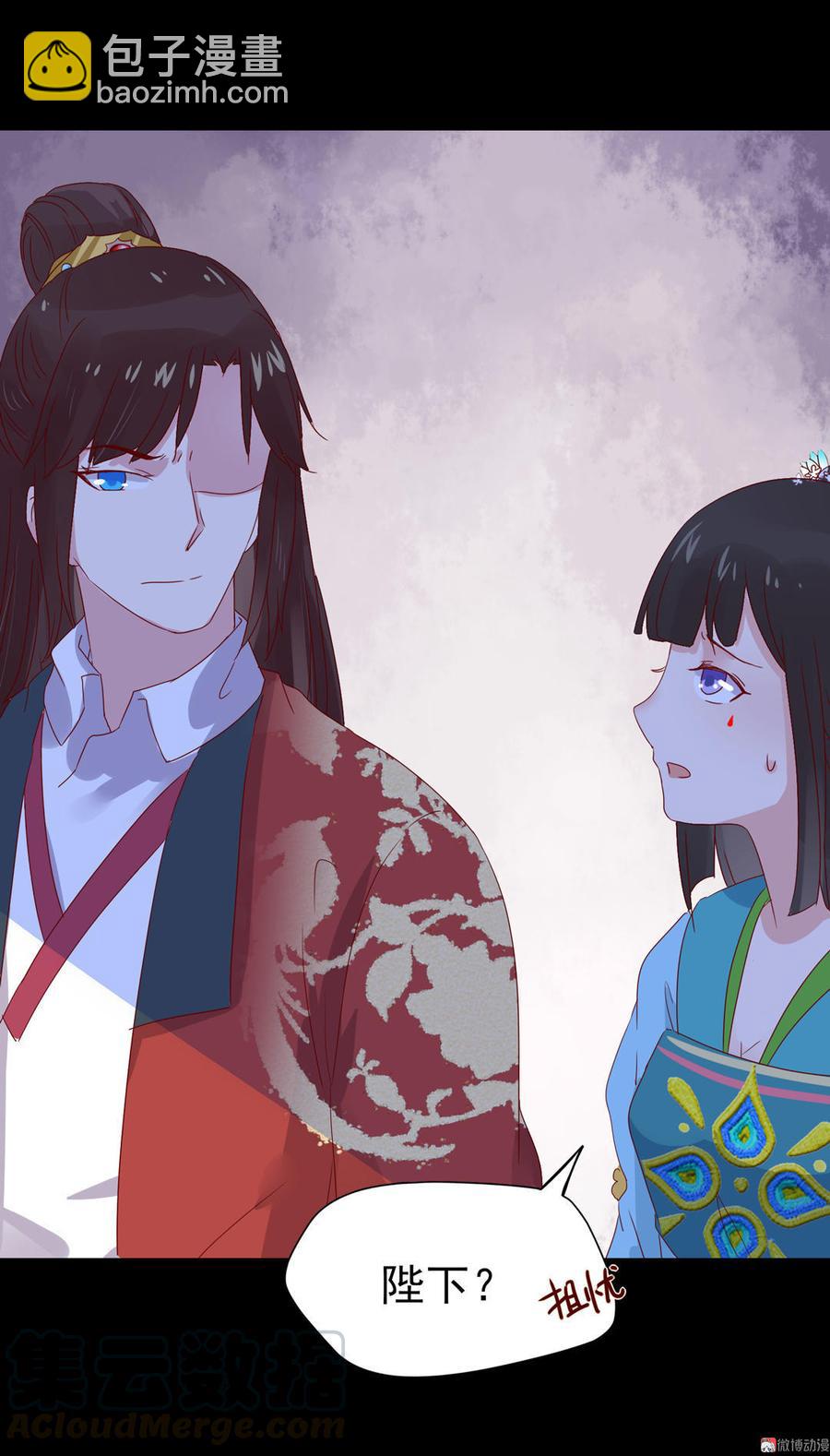 《被天敌饲养的日子》第66话 不是食物 第21页