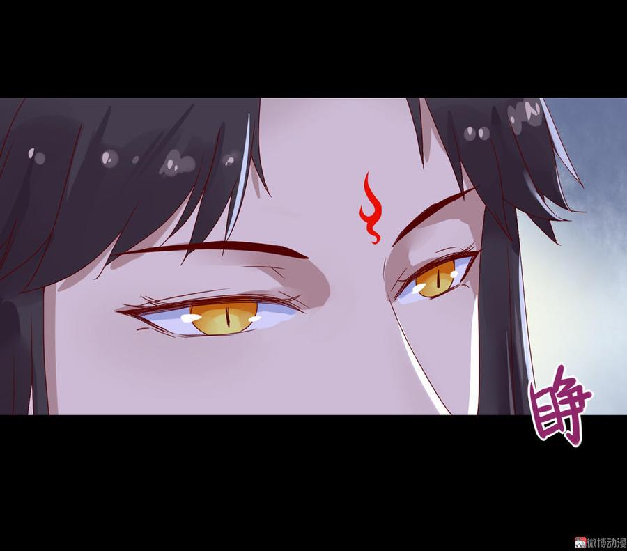《被天敌饲养的日子》第66话 不是食物 第5页