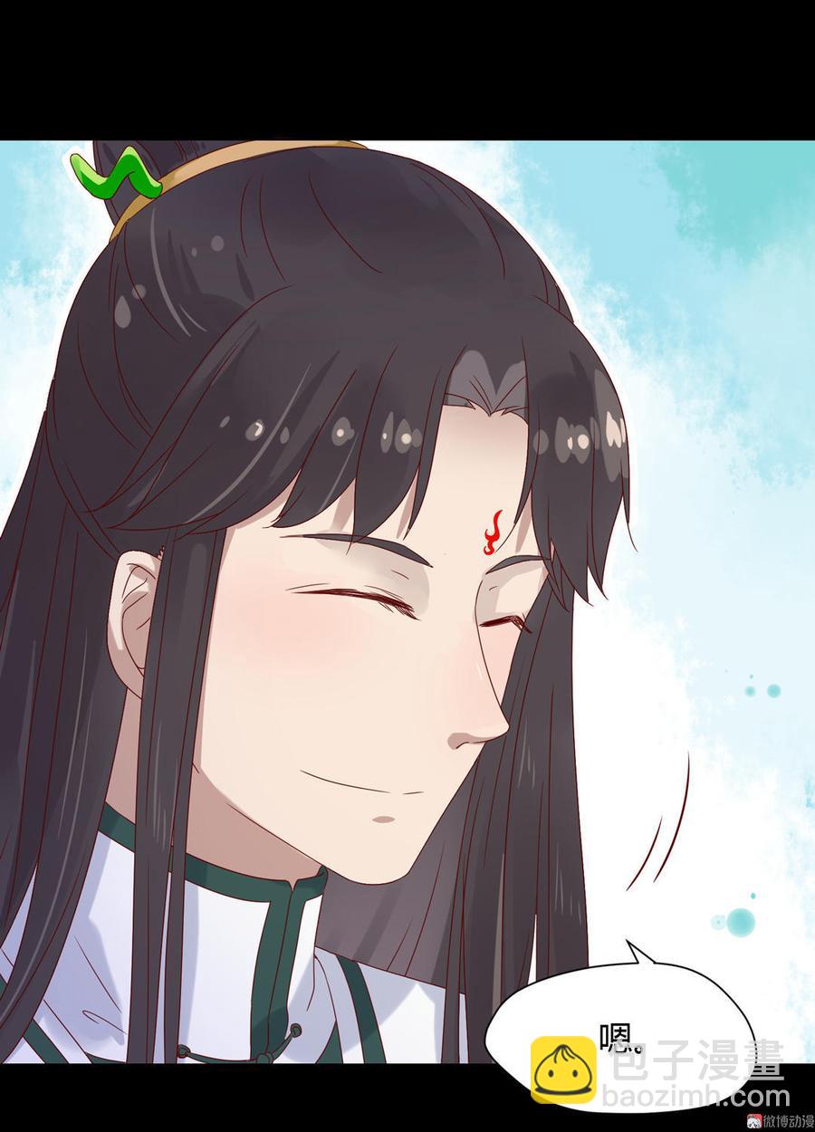 《被天敌饲养的日子》第66话 不是食物 第7页