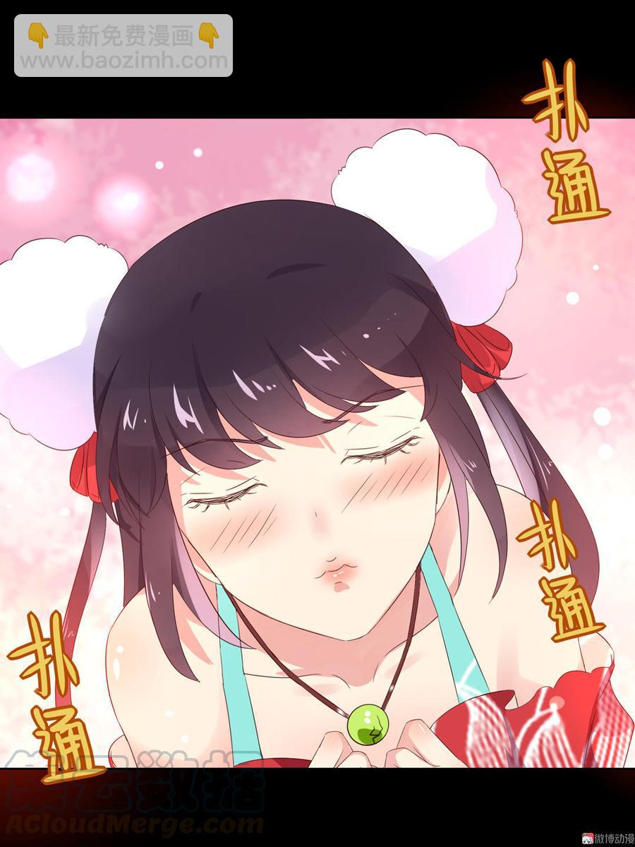 《被天敌饲养的日子》第68话咦！甜的腻死人了 第11页