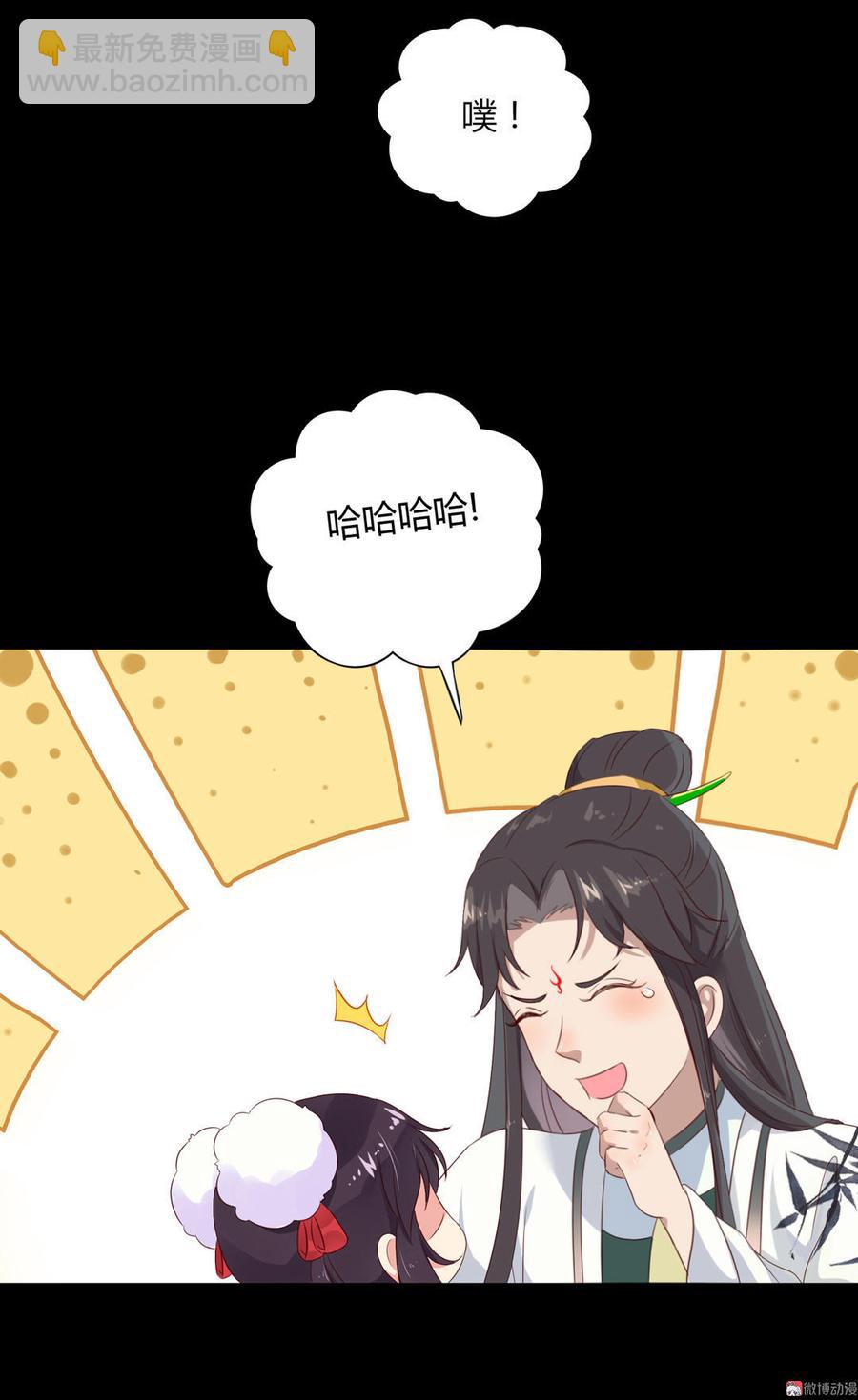 《被天敌饲养的日子》第68话咦！甜的腻死人了 第12页