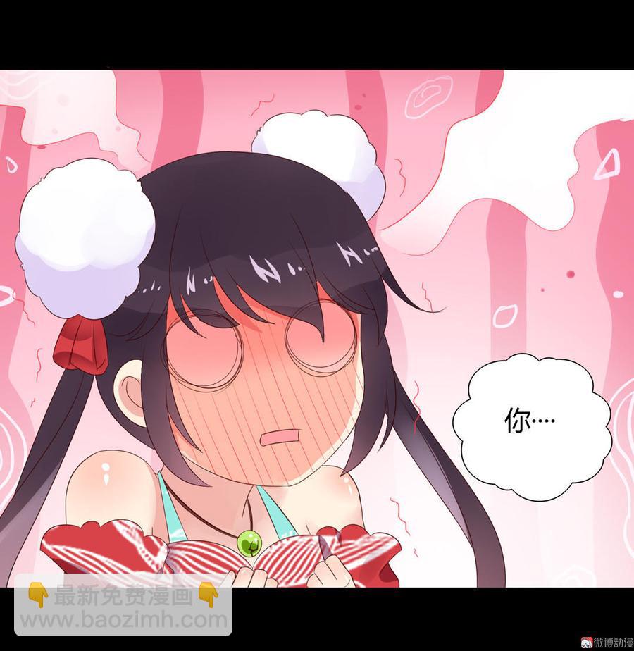 《被天敌饲养的日子》第68话咦！甜的腻死人了 第13页