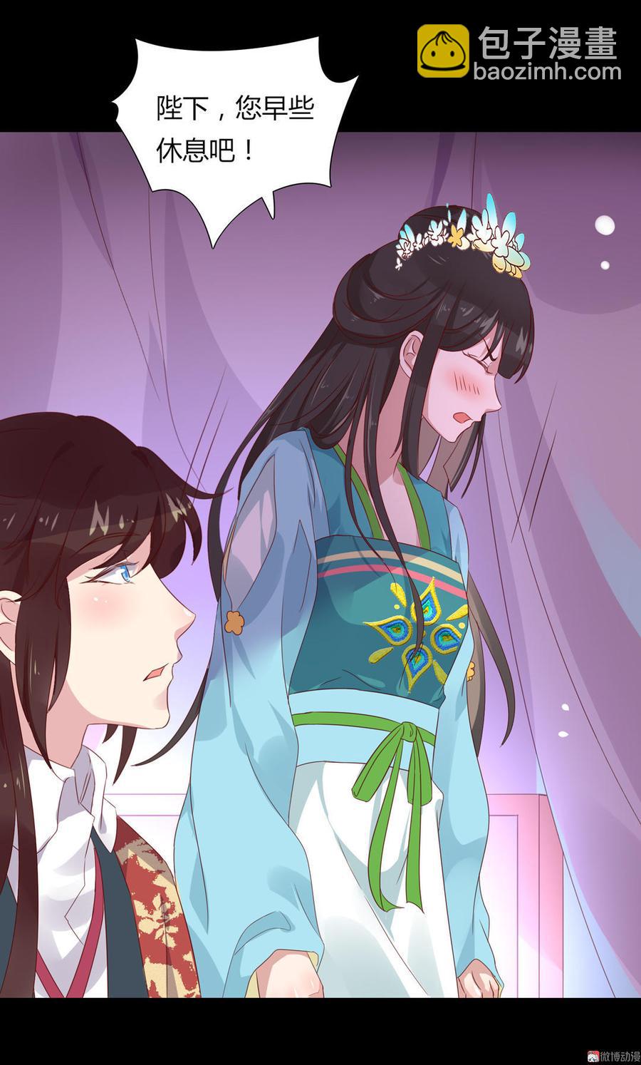 《被天敌饲养的日子》第68话咦！甜的腻死人了 第20页