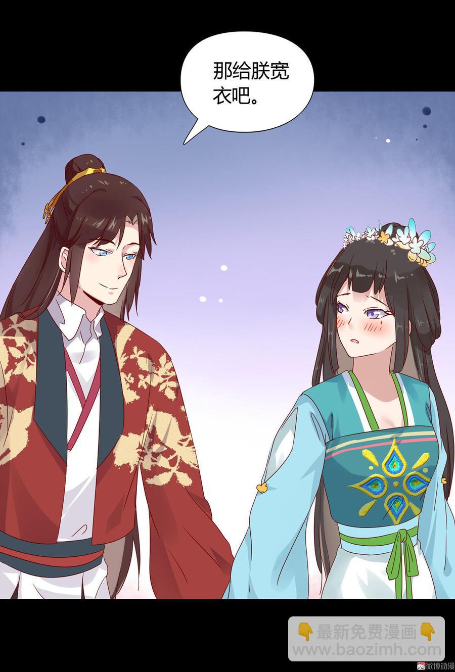 《被天敌饲养的日子》第68话咦！甜的腻死人了 第23页