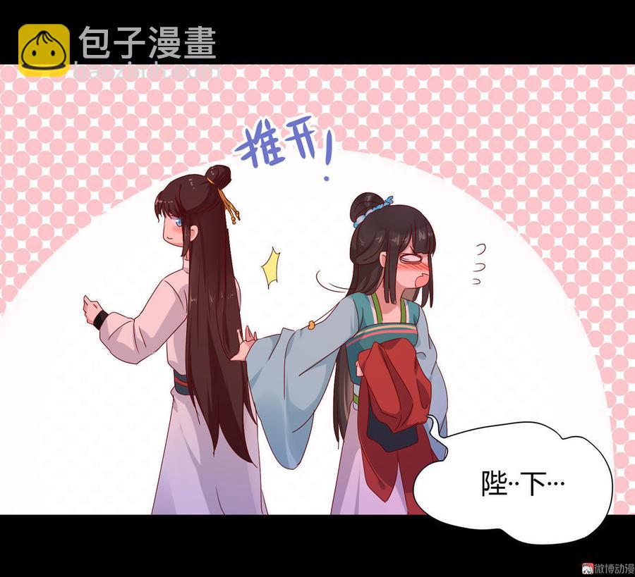 《被天敌饲养的日子》第68话咦！甜的腻死人了 第27页