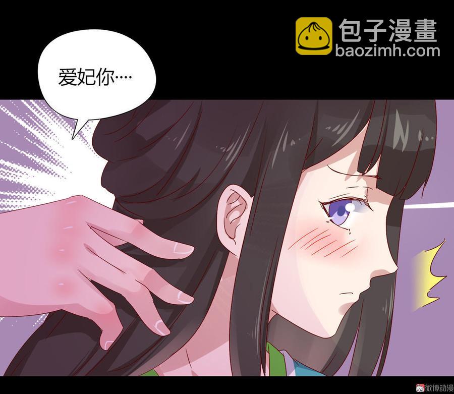 《被天敌饲养的日子》第68话咦！甜的腻死人了 第28页